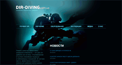 Desktop Screenshot of dir-diving.com.ua