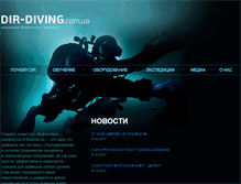 Tablet Screenshot of dir-diving.com.ua